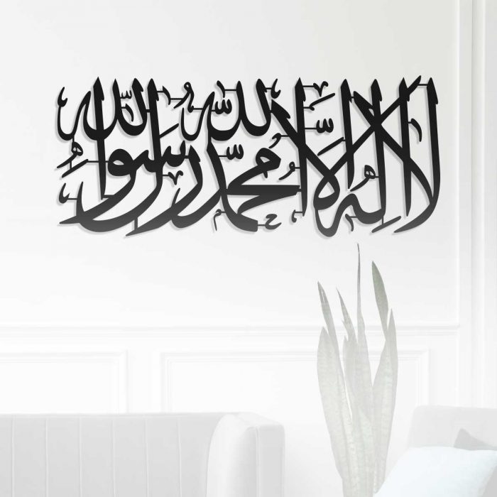 kalima calligraphy